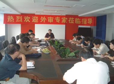 员工文化
