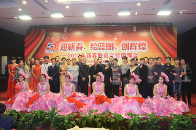 员工文化