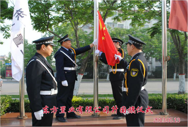 员工文化